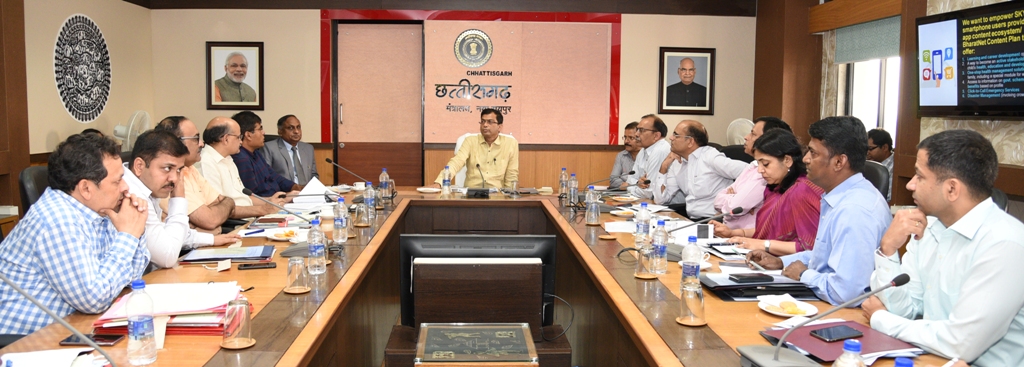 मुख्य सचिव की अध्यक्षता में भारत नेट परियोजना की राज्य स्तरीय क्रियान्वयन समिति की बैठक
