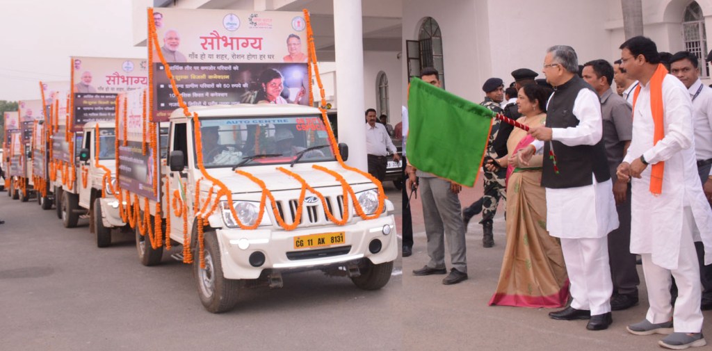 मुख्यमंत्री डॉ. रमन सिंह ने सौभाग्य रथ को हरि झण्डी दिखाकर रवाना किया
