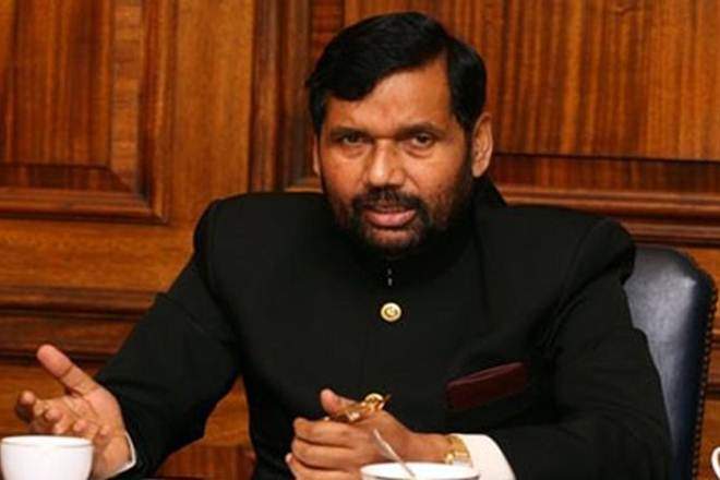 केंद्रीय मंत्री रामविलास पासवान ने की न्यायपालिका में आरक्षण की मांग