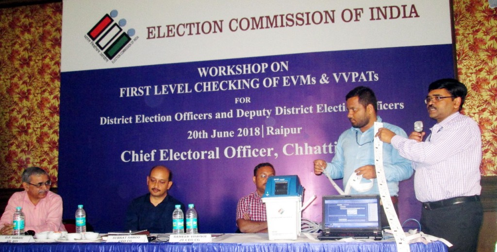 विधानसभा के आम चुनाव की प्रशासनिक तैयारी शुरू, ईव्हीएम-व्हीव्हीपेट की दी गई तकनीकी जानकारी
