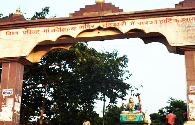 राम वनगमन पर्यटन परिपथ और माता कौशल्या मंदिर परिसर के सौंदर्यीकरण कार्य का शुभारंभ 22 दिसम्बर को