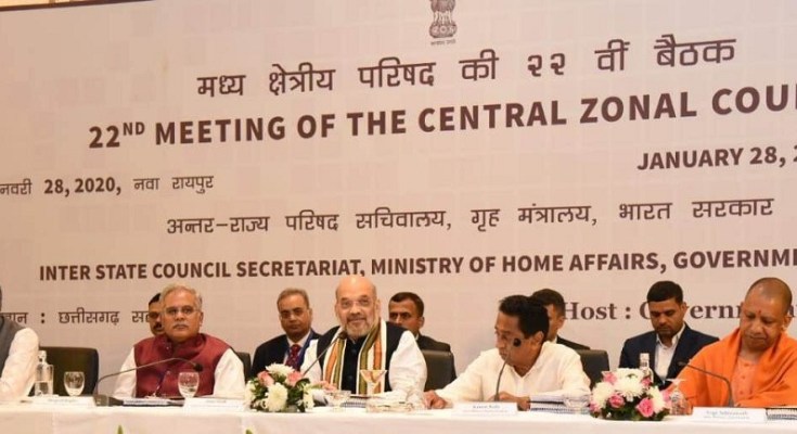 केन्द्रीय गृहमंत्री की अध्यक्षता में मध्य क्षेत्रीय परिषद की 22वीं बैठक संपन्न