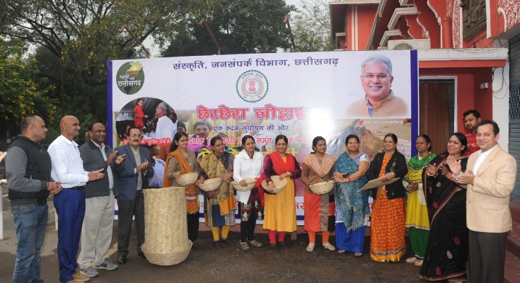 अन्नदान का महापर्व है छेरछेरा : मुख्यमंत्री अन्नदान लेकर सुपोषण अभियान को करेंगे समर्पित