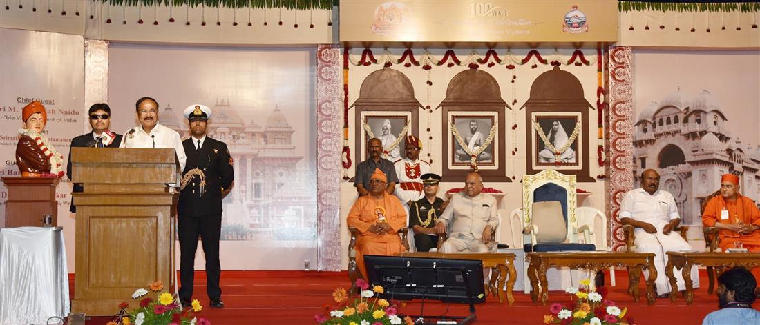 उपराष्ट्रपति ने युवाओं से भूख और भेदभाव से मुक्त भारत की दिशा में काम करने को कहा