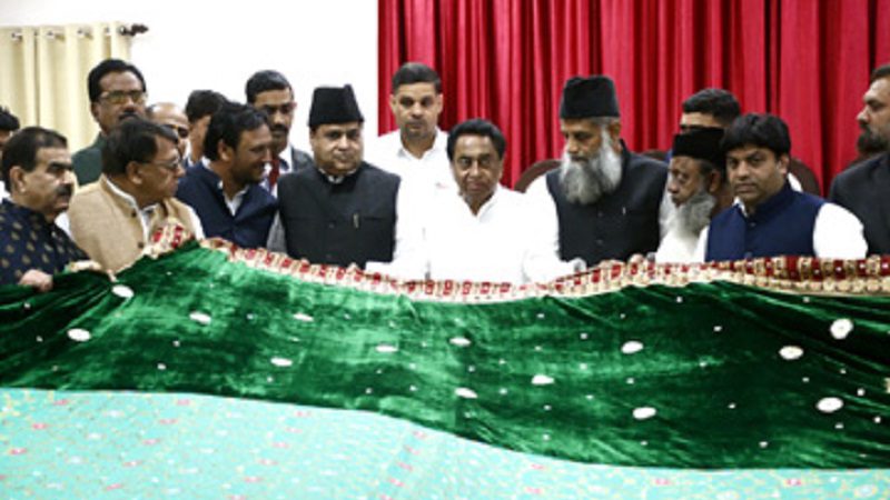 मुख्यमंत्री  कमल नाथ ने 808वें उर्स के लिये रवाना की चादर