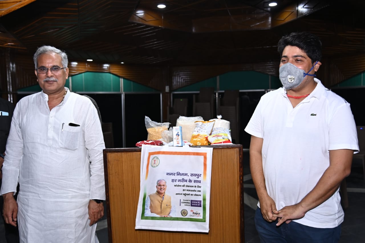 30 हजार जरूरतमंद परिवारों तक भोजन पहुंचाएगा रायपुर नगर निगम : मुख्यमंत्री ने निःशुल्क खाद्यान्न वितरण का किया शुभारंभ
