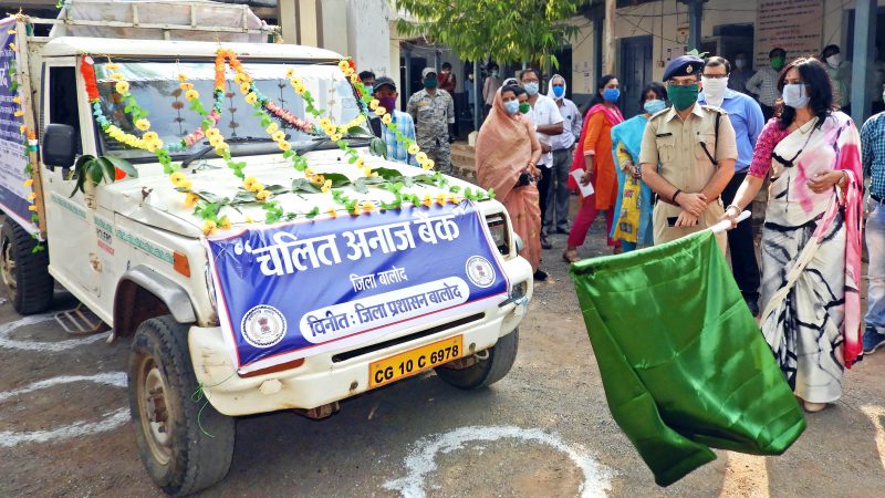 जरूरतमंदों की मदद के लिए घर-घर पहुंचेंगी ‘‘चलित अनाज बैंक‘‘ वाहन