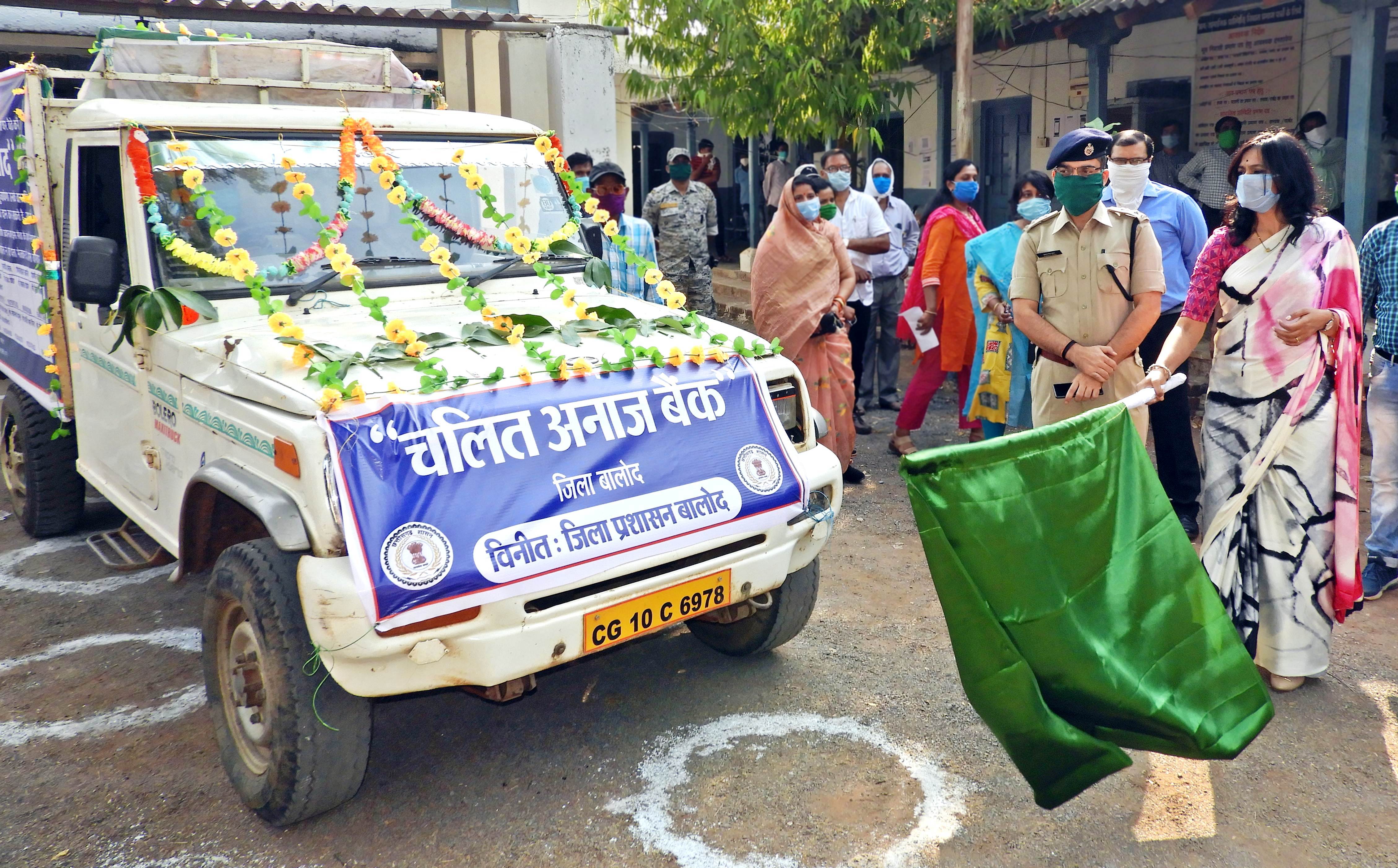 जरूरतमंदों की मदद के लिए घर-घर पहुंचेंगी ‘‘चलित अनाज बैंक‘‘ वाहन