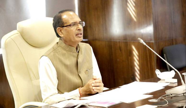 मुख्यमंत्री शिवराज ने प्रदेश की उद्योगों की स्थिति की समीक्षा