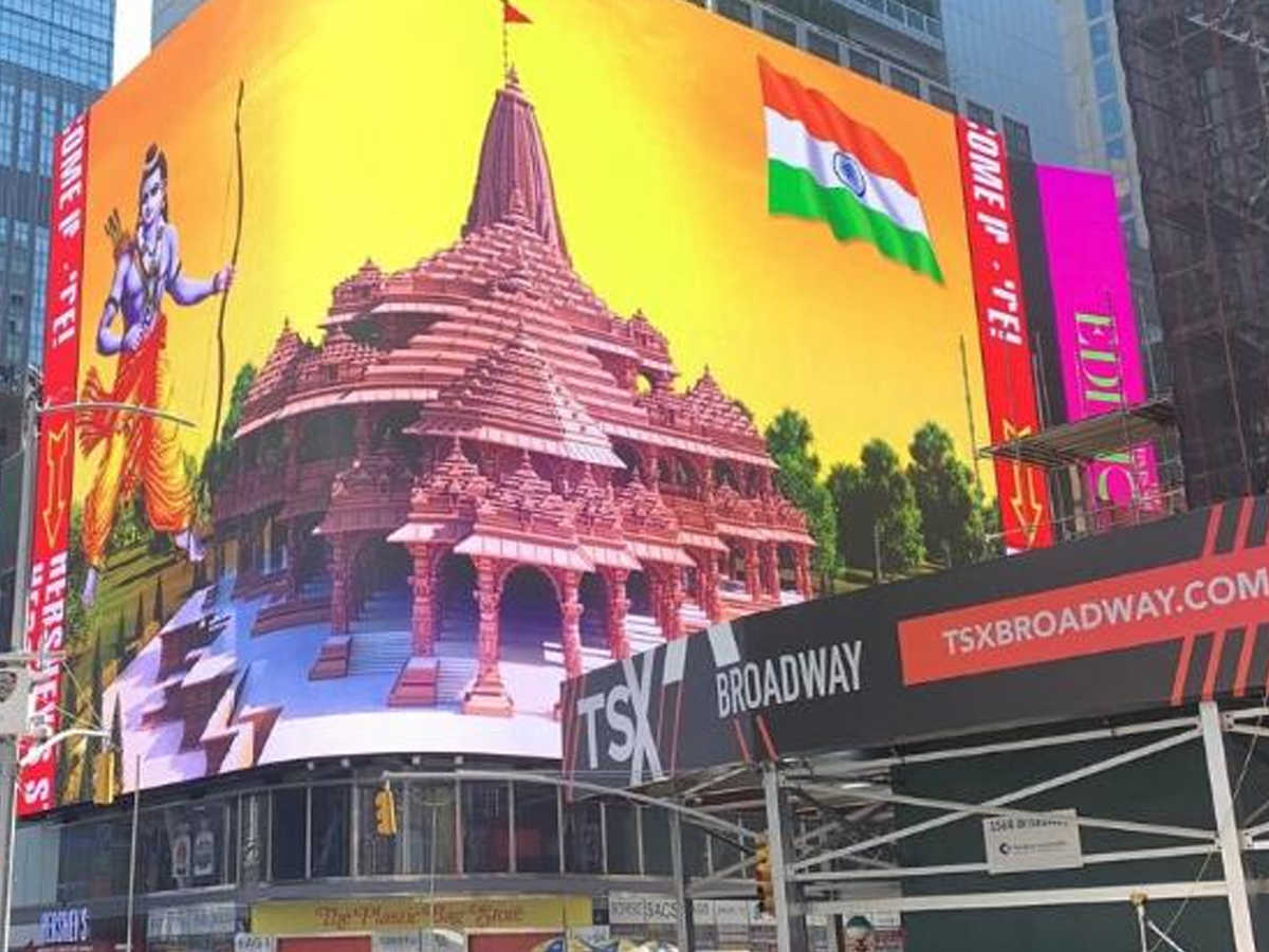 न्यूयॉर्क: टाइम्स स्क्वेयर पर भी राम मंदिर!