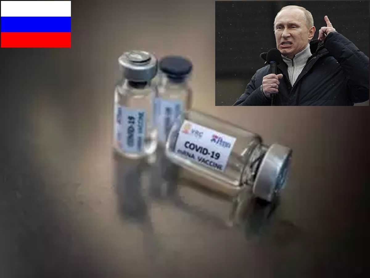 रूस ने वैक्सीन का नाम Sputnik V क्यों रखा