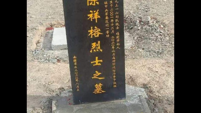 एक्सपर्ट का दावा- 15 जून को मारे गए चीनी सैनिक की कब्र की तस्वीर इंटरनेट पर मिली