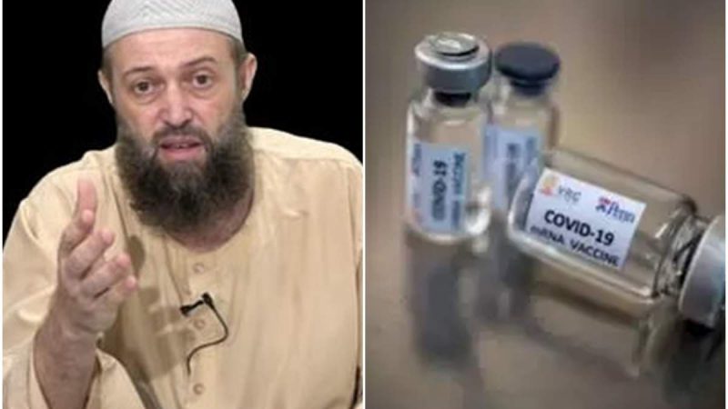 ऑक्सफर्ड कोरोना वैक्सीन को लेकर बवाल, इमाम ने बताया हराम, कहा- मुसलमान न लगवाएं