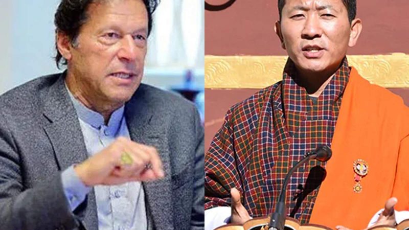 भारत को घेरने के लिए अब भूटान पर डोरे डाल रहा पाकिस्तान, इमरान खान ने किया फोन