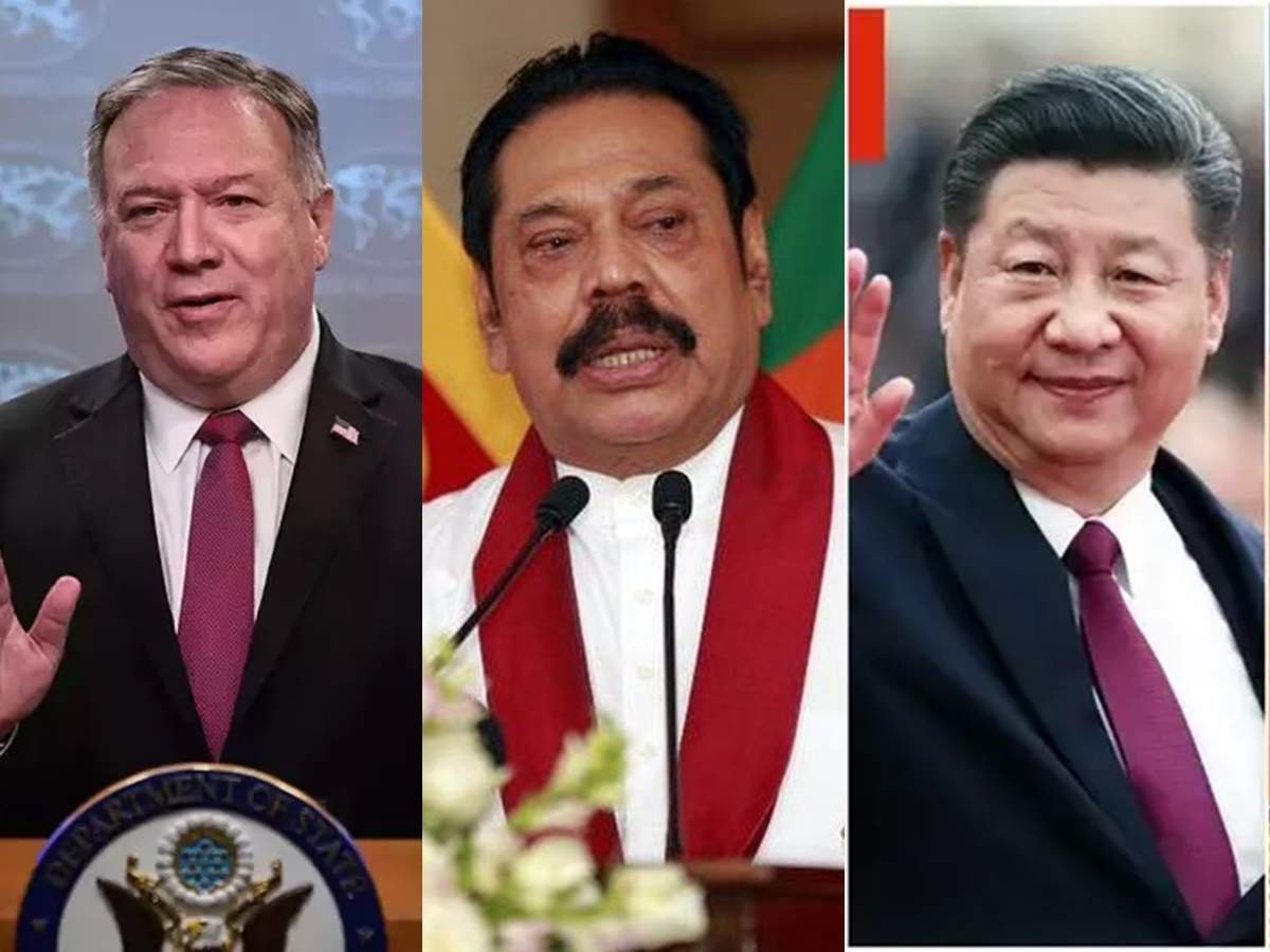 चीन के खिलाफ श्रीलंका को साधने में जुटा अमेरिका तो भड़का ड्रैगन, कहा- धमका रहे हैं पोम्पियो