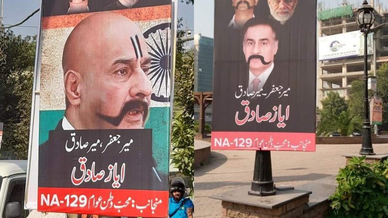 लाहौर की सड़कों पर क्यों लगे विंग कमांडर अभिनंदन और पीएम मोदी के पोस्टर, जानें पूरा मामला