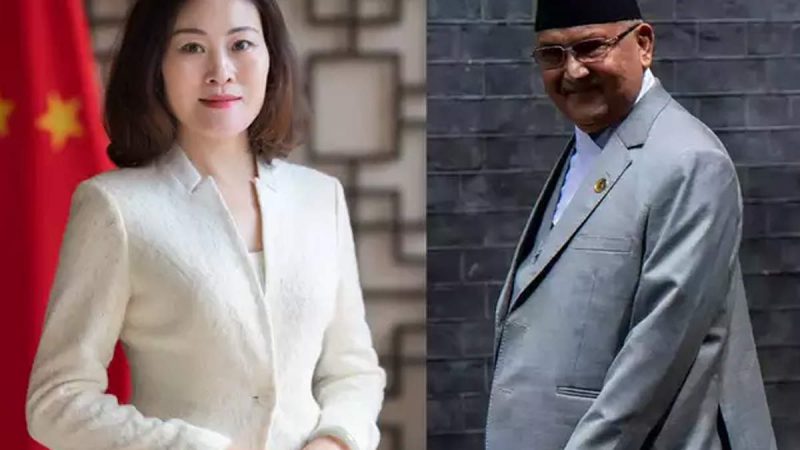 नेपाल कम्युनिस्ट पार्टी में संघर्ष चरम पर, ओली सरकार को बचाने के लिए हरकत में आईं चीनी राजदूत