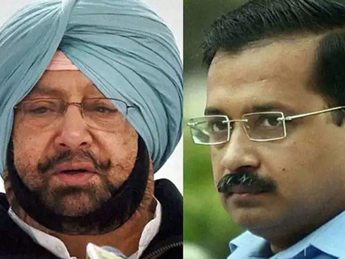 पंजाब के सीएम अमरिंदर सिंह के निशाने पर केजरीवाल, बताया 'डरपोक'