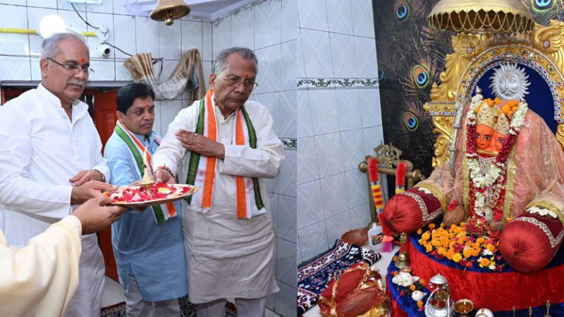 मुख्यमंत्री भूपेश बघेल ने माता कौशल्या मंदिर में की पूजा-अर्चना