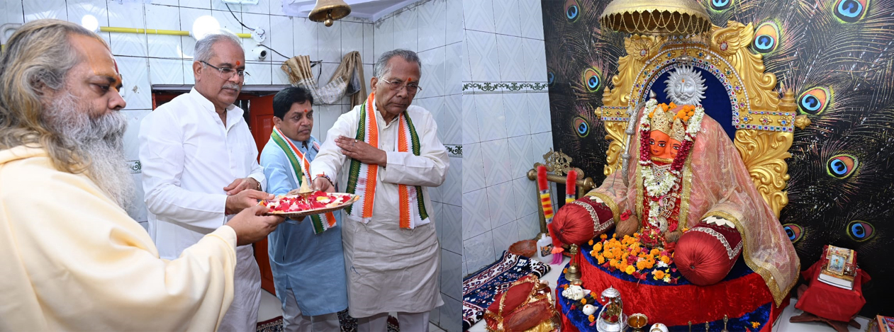 मुख्यमंत्री भूपेश बघेल ने माता कौशल्या मंदिर में की पूजा-अर्चना