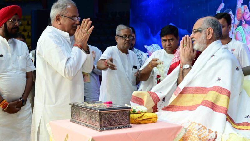 छत्तीसगढ़ की वैभवशाली संस्कृति की है विशिष्ट पहचान : मुख्यमंत्री बघेल