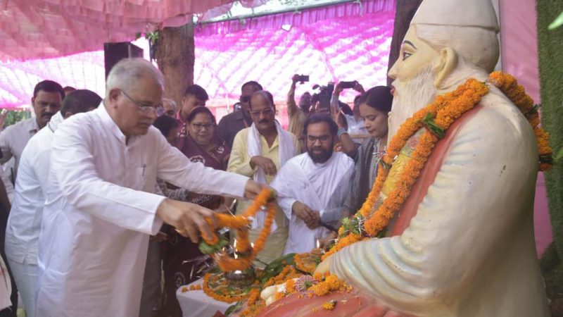 सद्गुरू कबीर ने समाज को एकसूत्र में पिरोने का काम किया – मुख्यमंत्री बघेल