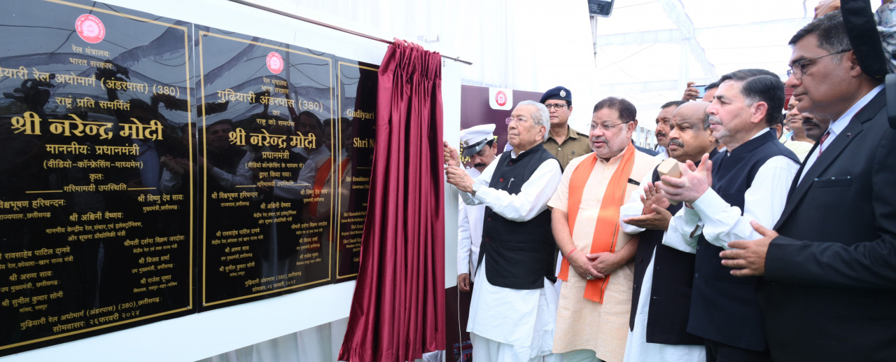 प्रधानमंत्री मोदी ने 554 रेलवे स्टेशनों के पुनर्विकास कार्यों और 1500 रेल फ्लाइओवर तथा अंडर पास निर्माण कार्यों का किया वर्चुअल उद्घाटन एवं शिलान्यास
