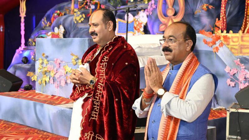 उप मुख्यमंत्री अरुण साव पंडित प्रदीप मिश्रा के शिव महापुराण कथा में हुए शामिल