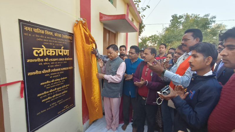 उद्योग मंत्री दर्री और कोसाबाड़ी जोन के वार्डों में विभिन्न लोकार्पण और भूमि पूजन कार्यक्रम में हुए सम्मिलित