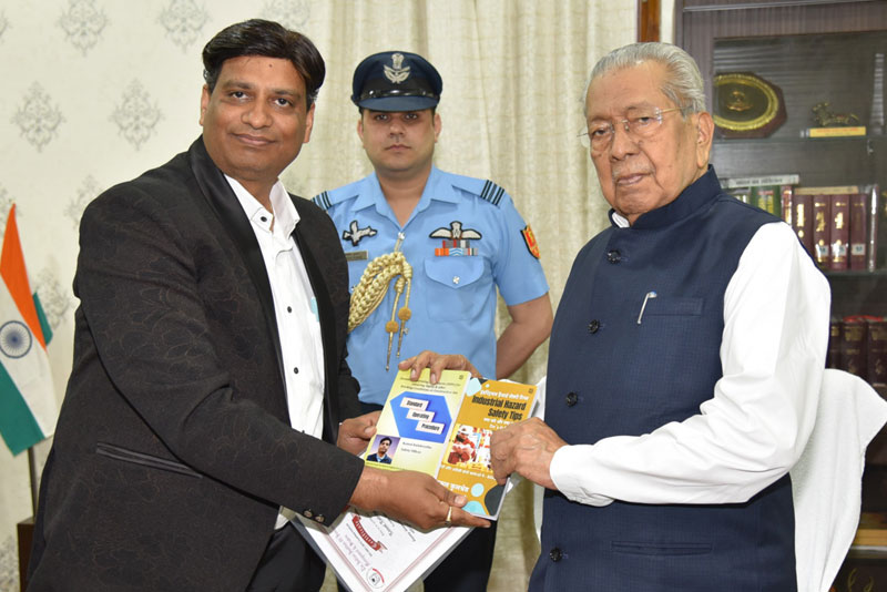 राज्यपाल हरिचंदन से भेल के प्रमुख सुरक्षा अधिकारी ने सौजन्य मुलाकात की