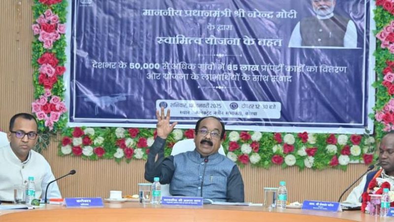 स्वामित्व योजना से मिलेगी आर्थिक सुरक्षा की गारंटी – प्रधानमंत्री मोदी