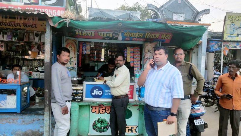 एमसीबी : बस स्टैण्ड एवं स्कूलों के आस-पास की गयी चालानी कार्रवाई