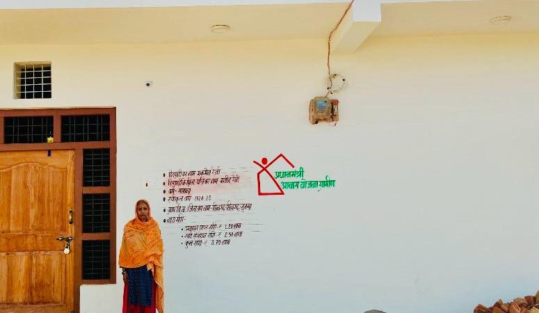 सुकमा : पीएम आवास योजना से श्रीमती मकमईन का बना पक्का मकान