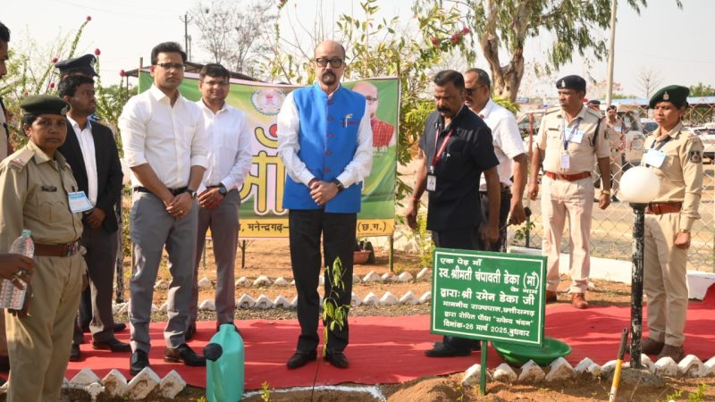 अपने घर, कार्यालय ,स्कूल, कॉलेज, जहां कहीं भी संभव हो एक पेड़ अपने मां के नाम से अवश्य लगाएं : राज्यपाल श्री डेका