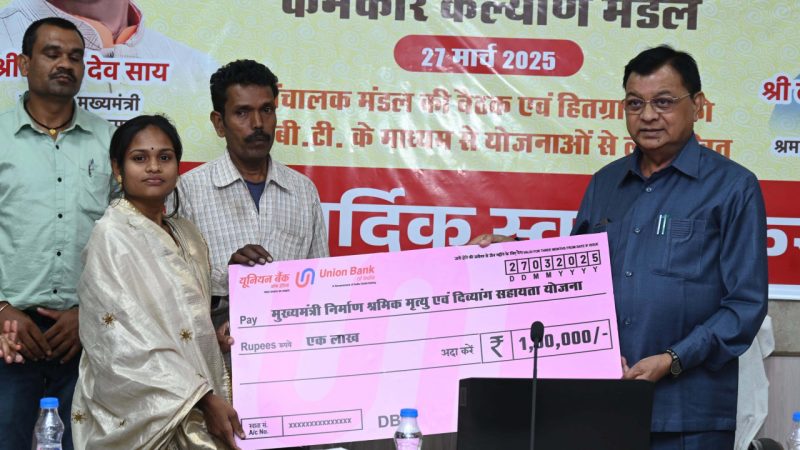 श्रम मंत्री देवांगन ने एक लाख 28 हजार से अधिक श्रमिकों के बैंक खाते में 74.44 करोड़ रूपए अंतरित किए