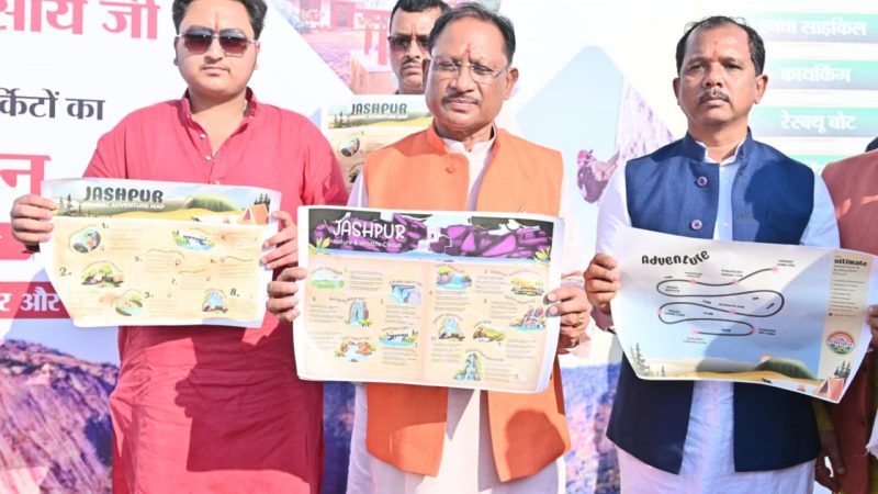 जशपुर की छवि को राष्ट्रीय पर्यटन पटल पर उकेरने मुख्यमंत्री साय की पहल: तीन प्रमुख पर्यटन सर्किटों का हुआ लोकार्पण