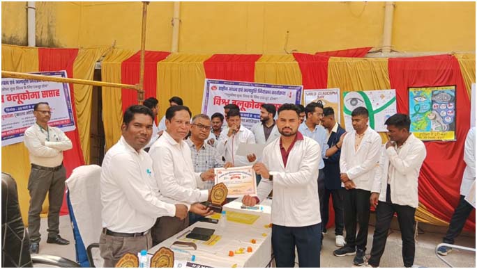 उत्तर बस्तर कांकेर : जिले में ’विश्व ग्लूकोमा सप्ताह’ का आयोजन 15 मार्च तक