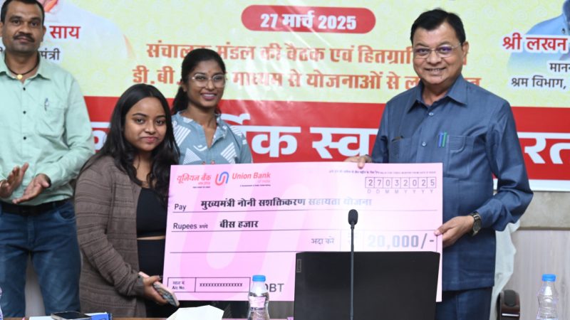 श्रम मंत्री देवांगन ने एक लाख 14 हजार से अधिक श्रमिकों के बैंक खाते में 53.43 करोड़ रूपए अंतरित किए