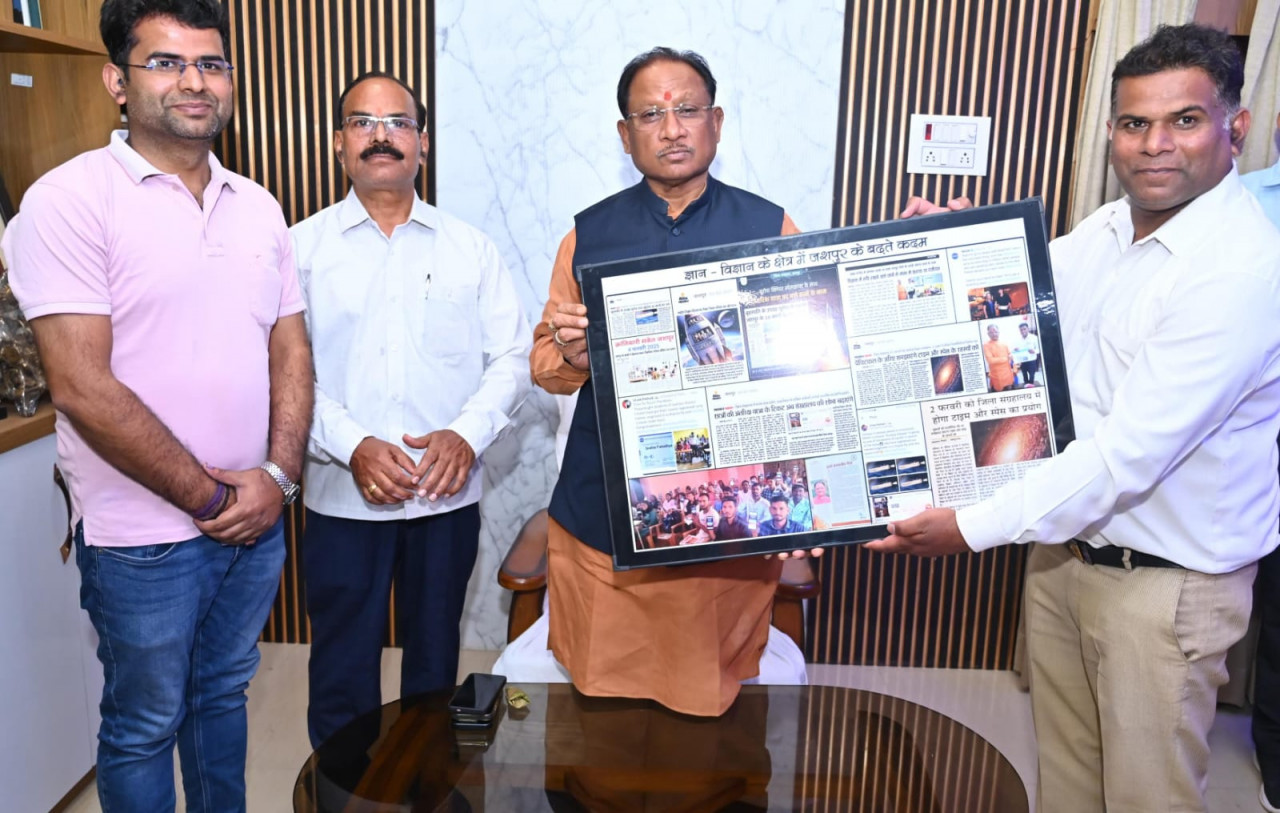 मुख्यमंत्री साय को शिक्षक ने भेंट किया विज्ञान जागरूकता अभियान का एल्बम