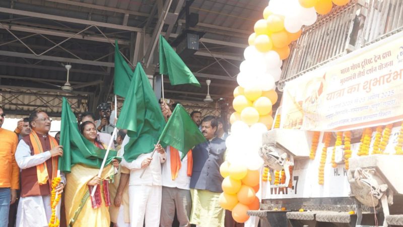 छत्तीसगढ़ में आस्था को मिला नया संबल : मुख्यमंत्री विष्णु देव साय ने मुख्यमंत्री तीर्थ दर्शन योजना का किया शुभारंभ