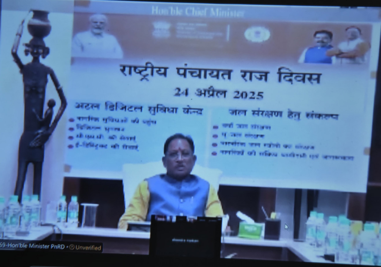 बस्तर : मुख्यमंत्री विष्णुदेव साय ने राष्ट्रीय पंचायतीराज दिवस पर किया अटल डिजिटल सुविधा केन्द्र का शुभारंभ