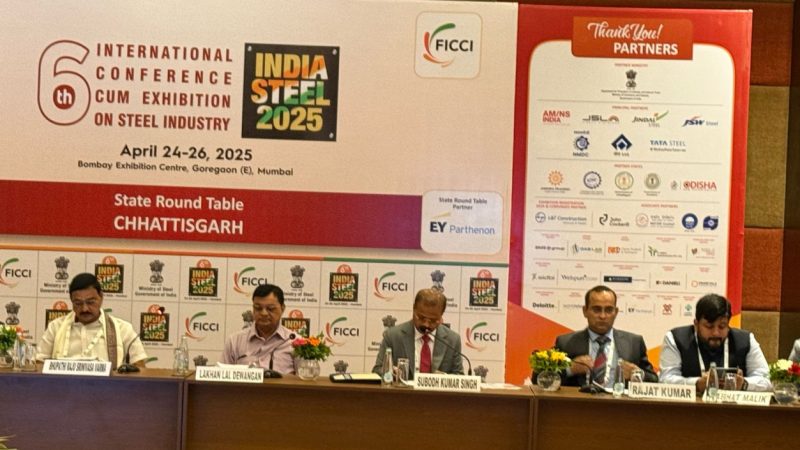 छत्तीसगढ़ में निवेश के असीम अवसर : वाणिज्य मंत्री ने मुंबई में उद्योगपतियों से किया संवाद