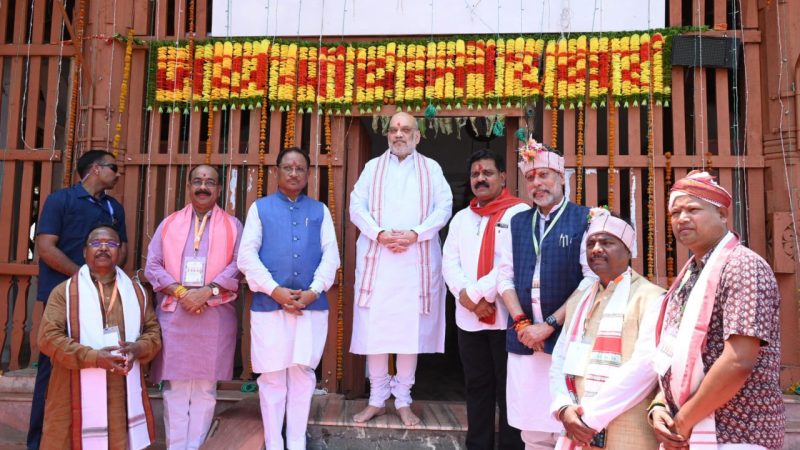 केन्द्रीय गृह मंत्री अमित शाह ने मुख्यमंत्री विष्णुदेव साय के साथ मां दंतेश्वरी की पूजा-अर्चना की