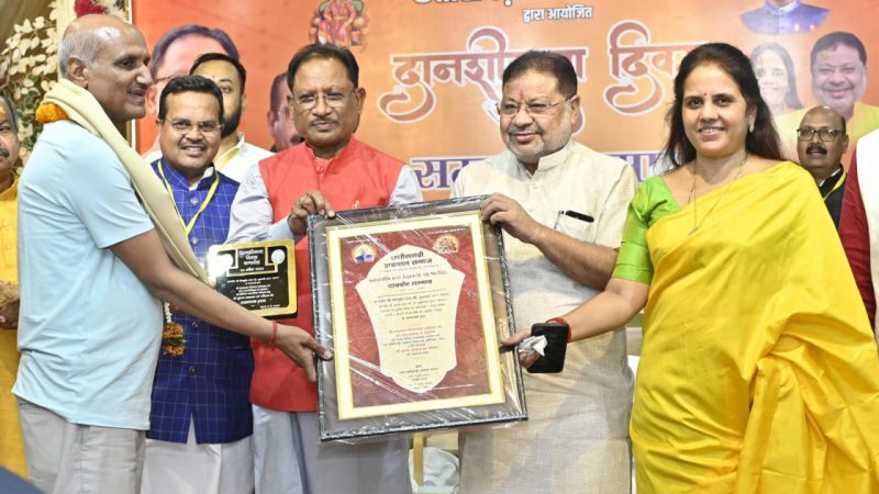 मानवता की सेवा और दानशीलता के लिए हमेशा से आगे रहा है अग्रवाल समाज -मुख्यमंत्री साय