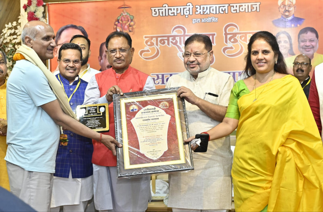 मानवता की सेवा और दानशीलता के लिए हमेशा से आगे रहा है अग्रवाल समाज -मुख्यमंत्री साय