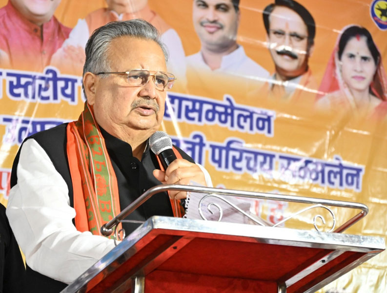 लोहार समाज देश के विकास में अपनी भागीदारी निभा रहा है: विधानसभा अध्यक्ष डॉ. रमन सिंह