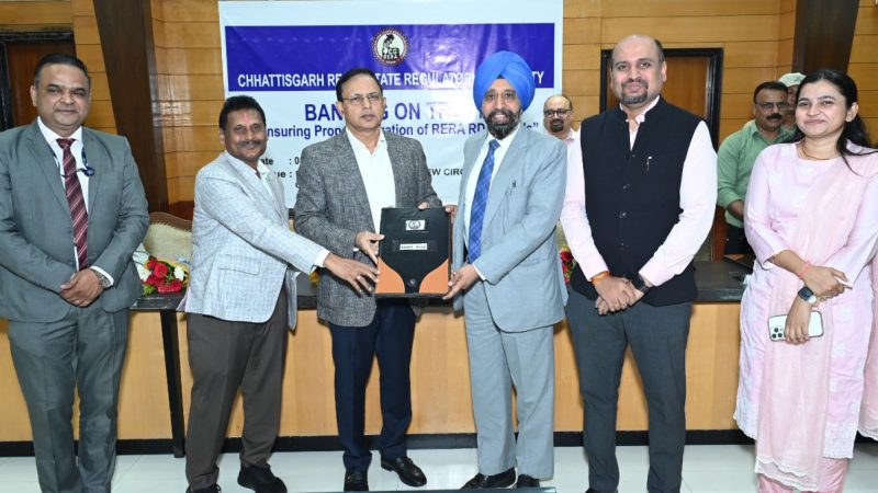 छत्तीसगढ़ रेरा की बड़ी पहल : रेरा के नए वित्तीय सुरक्षा मॉडल से रियल एस्टेट खरीददारों के हितों की होगी सुरक्षा