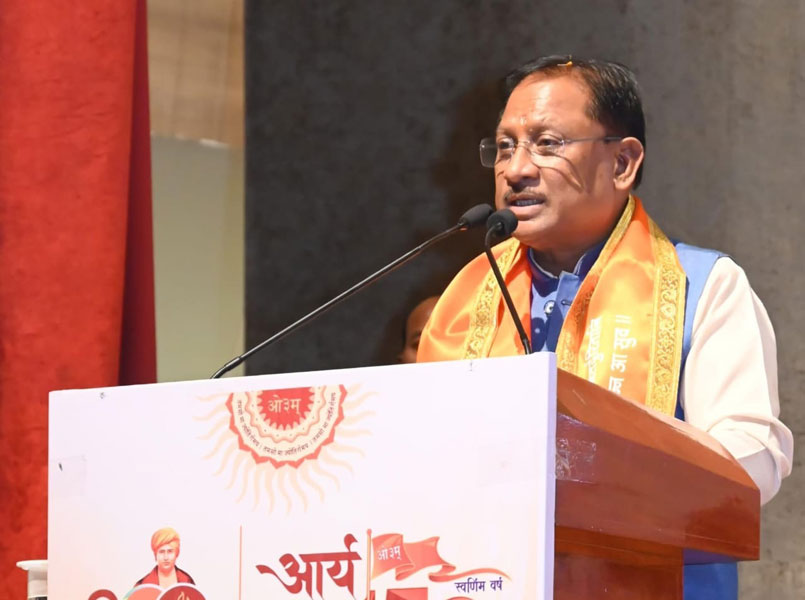 संस्कृति की रक्षा और जनकल्याण में आर्य समाज की भूमिका अनुकरणीय :मुख्यमंत्री साय