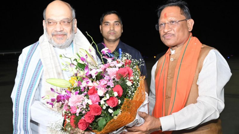 केंद्रीय गृह मंत्री अमित शाह का मुख्यमंत्री साय ने स्वामी विवेकानंद विमानतल पर किया आत्मीय स्वागत