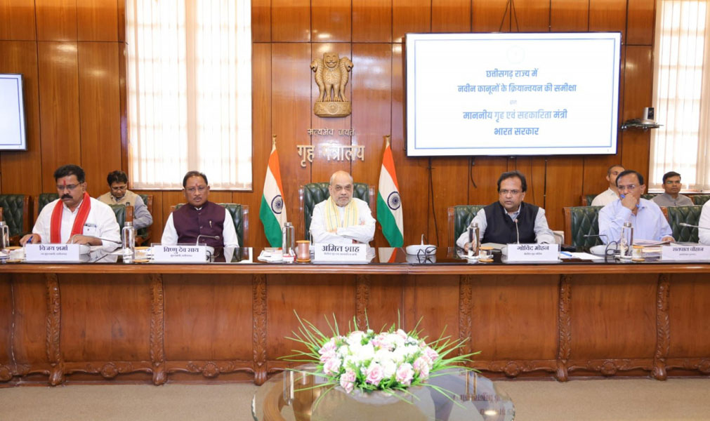 केन्द्रीय गृह मंत्री अमित शाह ने नई दिल्ली में छत्तीसगढ़ के मुख्यमंत्री विष्णु देव साय के साथ राज्य में तीन नए आपराधिक कानूनों के कार्यान्वयन पर समीक्षा बैठक की